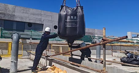 Компанія Huajing Activated Carbon встановила глибоке партнерство з 11-м бюро залізниці Китаю для постачання високоякісного активованого вугілля для очищення води на завод Tangshan Waterworks, забезпечуючи безпеку міського водопостачання.